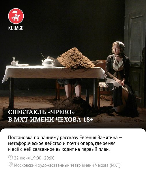 Погода с каждым днём всё жарче, и если бродить по улицам не хочется, предлагаем вам провести время в ... - 5