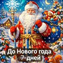 ���� ����, ����, 63 ���� - ��������� 24 ������� 2025