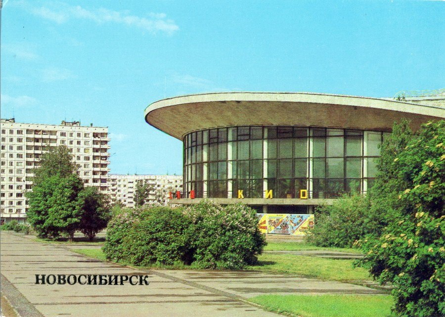 , . , 1983 - 3