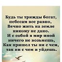 ���� Vera Ivanovna, ����� - ��������� 18 ������� 2026 � ������ ������ ��������