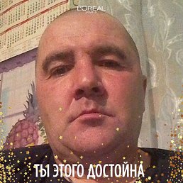 Wowa, 41, 