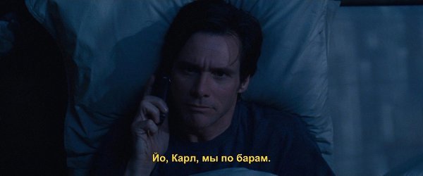 Yes Man /   , 2008.dir. Peyton Reed - 2