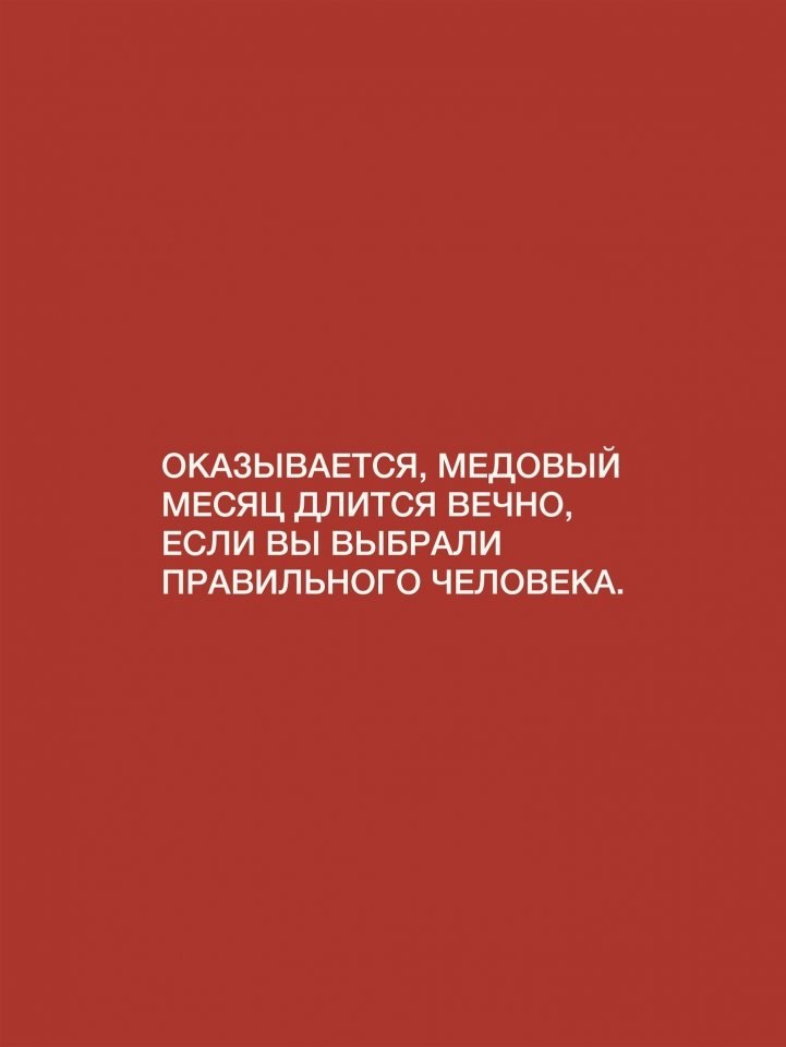 Так и есть...