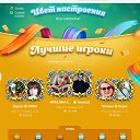 ���� ����,��� �������...., ������ - ��������� 3 ����� 2025 � ������ ������ ��������
