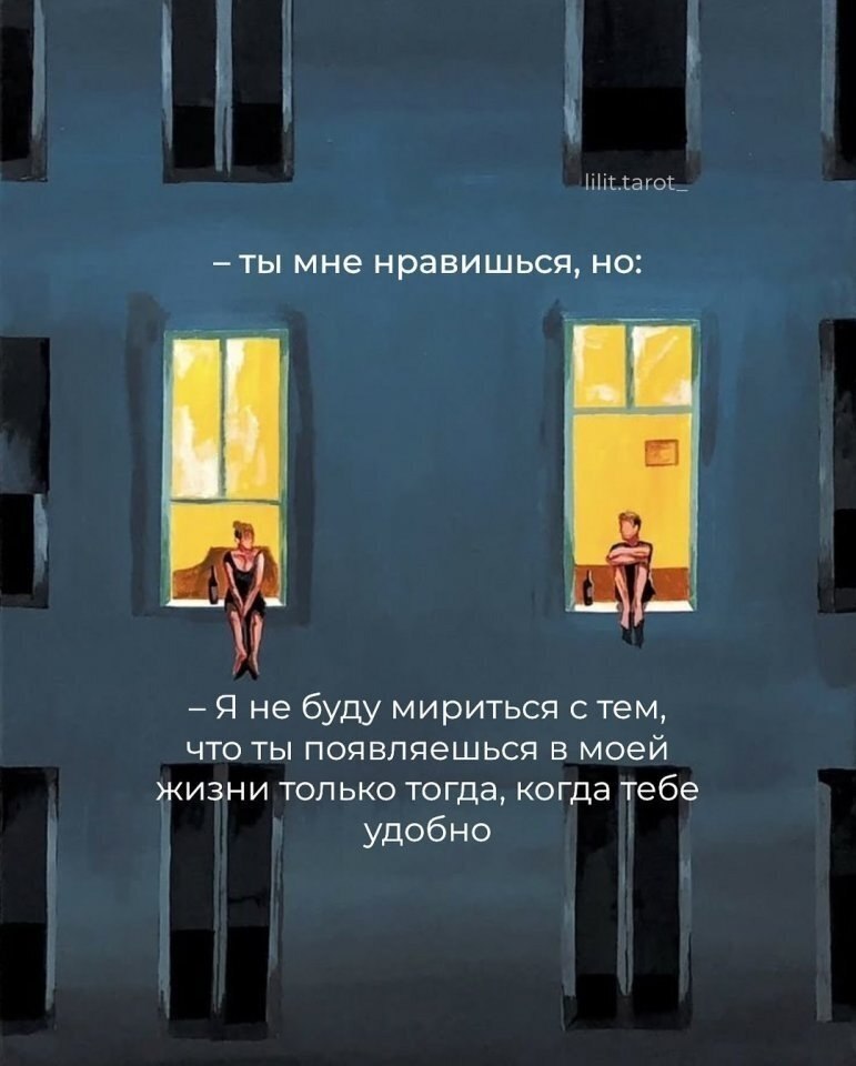 Всегда есть но... - 5