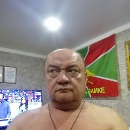 ������, 53 ����, �������