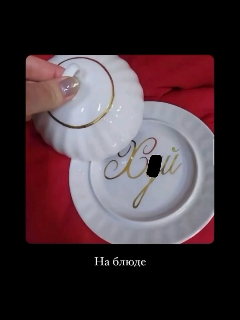 ������. - 4 ������� 2025 � 16:44 - 2