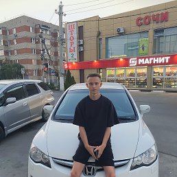 �����, 26 ���, ������