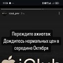 ���� Alleks, ���������, 30 ��� - ��������� 29 ������� 2024 � ������ ���� ����������