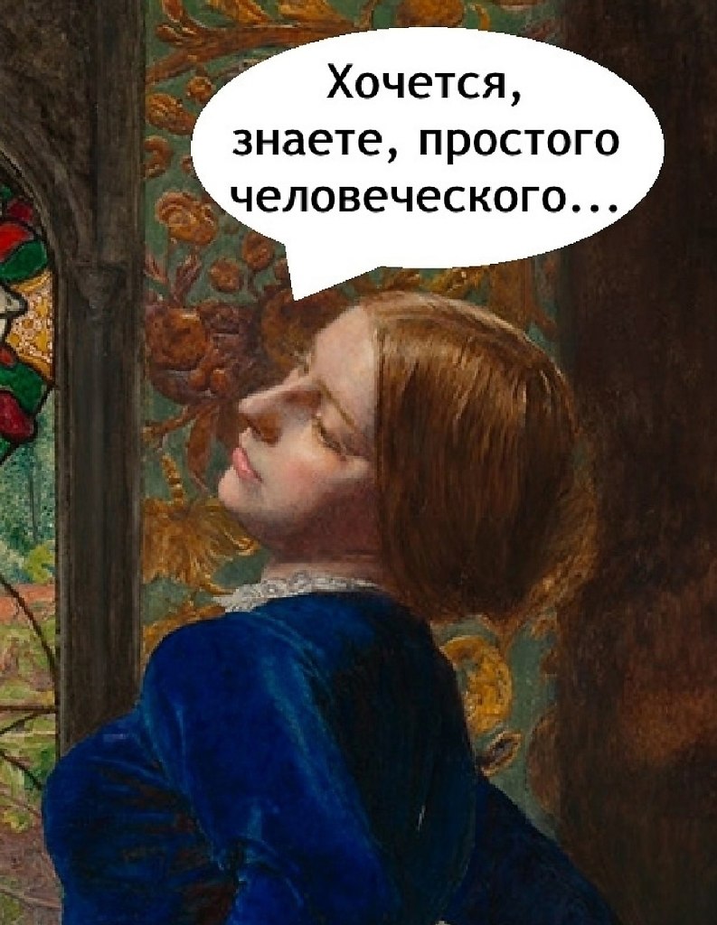 Так порой не хватает этого