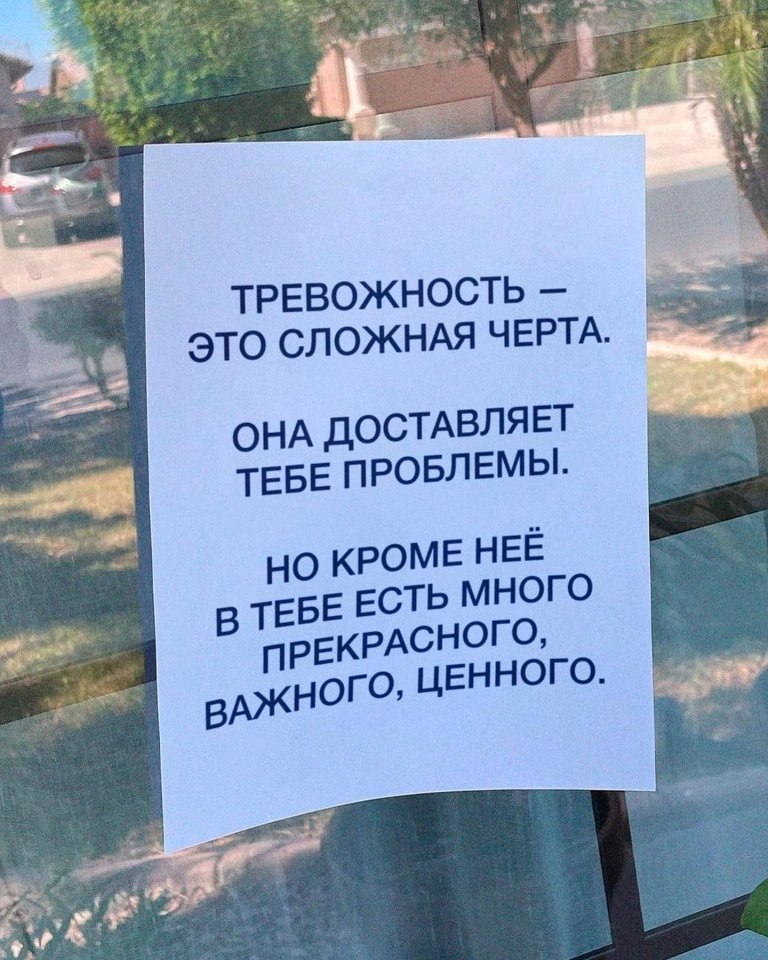   - 8