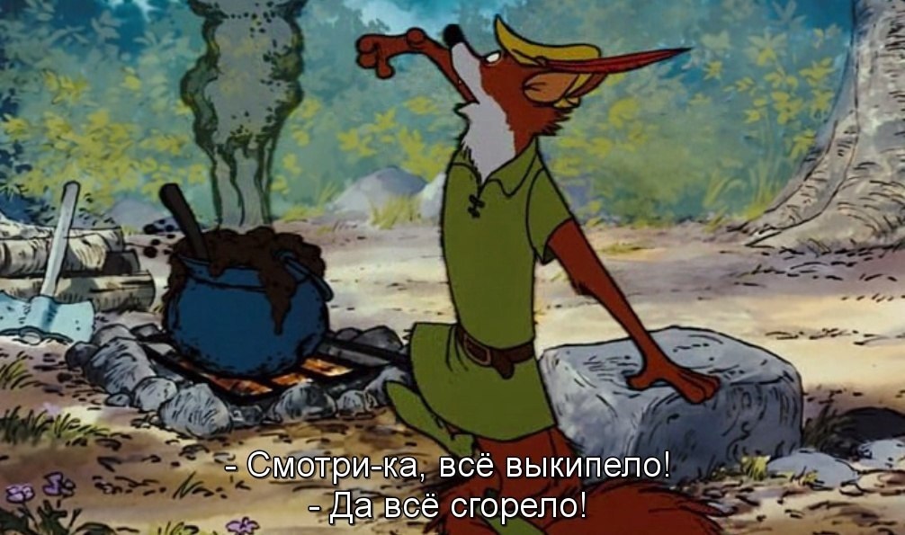 Robin Hood /  , 1973.dir. Wolfgang Reitherman