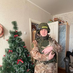 ��������, 45 ���, �����������