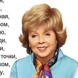 ����, ������, 60 ���