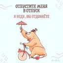  _A_n_g_e_l__,  -  21  2023    