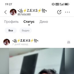 ���� �������, ���������, 33 ����