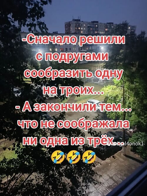 �� ����� ������! - 2 ���� 2026 � 23:22