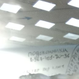 �����, ����, 37 ���