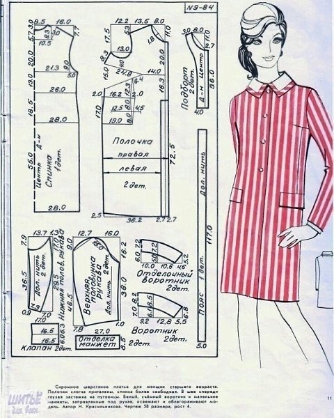 �o�o�a��� ��a��� - ���a���. - 5