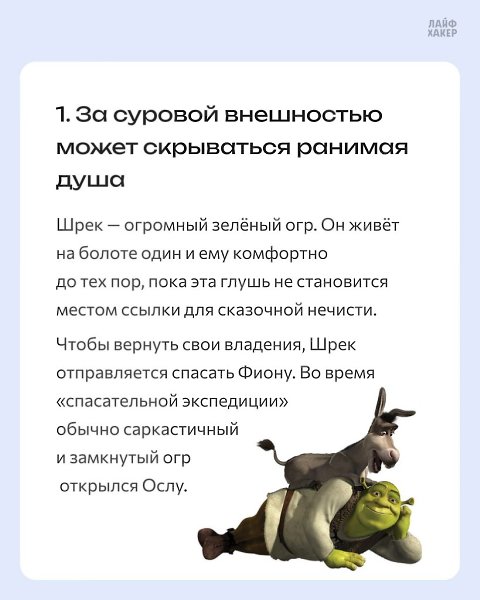      ,     - 2