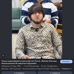Slava, ������, 18 ���
