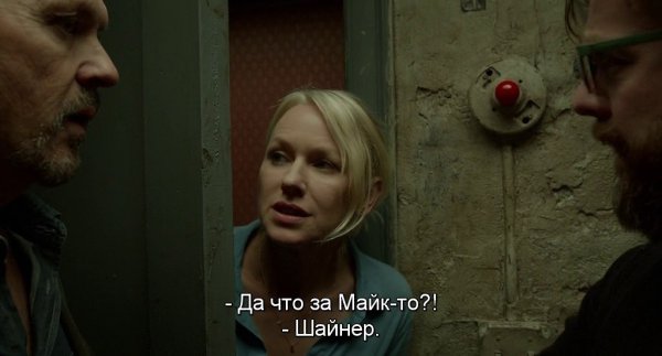  / Birdman, 2014.dir. Alejandro Gonzlez Irritu - 8