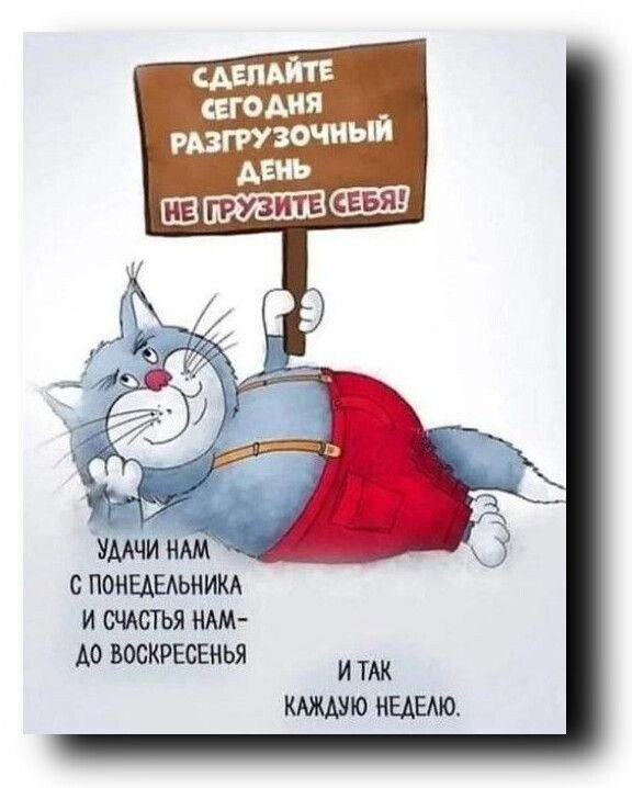 Доктор, я сломал ногу в двух местах! — рассказывает Гольдштейн. — Вы запомнили эти места? — Да! — ...