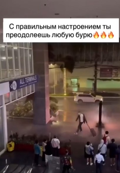     - 2