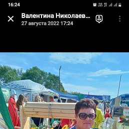 Valentina, 62, Минусинск