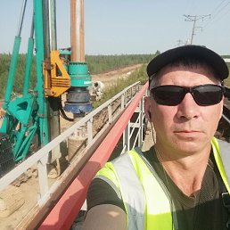 �����, 41 ���, �����������