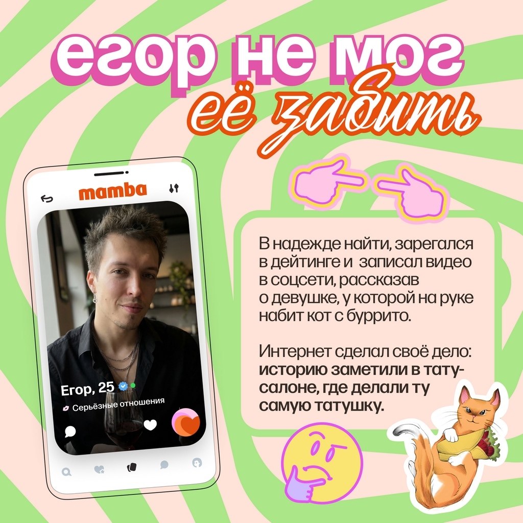 ����������, ���� � ��c e��� ����, �� � �ac �����e ������ ���o������� �������a������ ���� �������, ... - 2