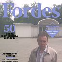 ���� �����, ������, 38 ��� - ��������� 17 ������� 2025 � ������ ���� ����������