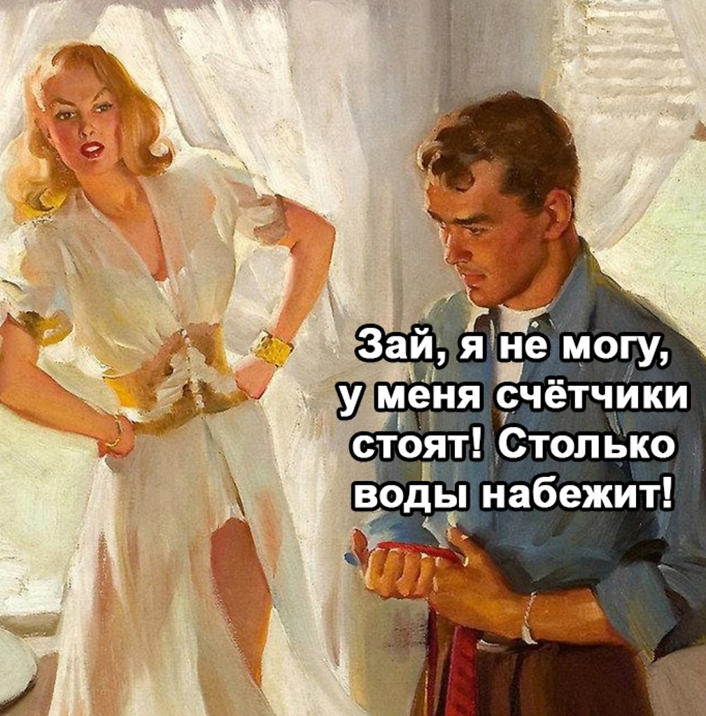 Жаль конечно его - 2