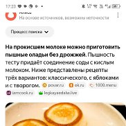 ����, 20 ���, ���������