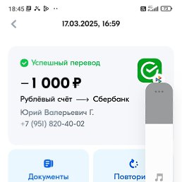 ���� �������, ������������, 44 ���� - ��������� 22 ����� 2025