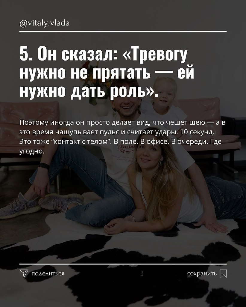 Осталось ещё все это запомнить - 6