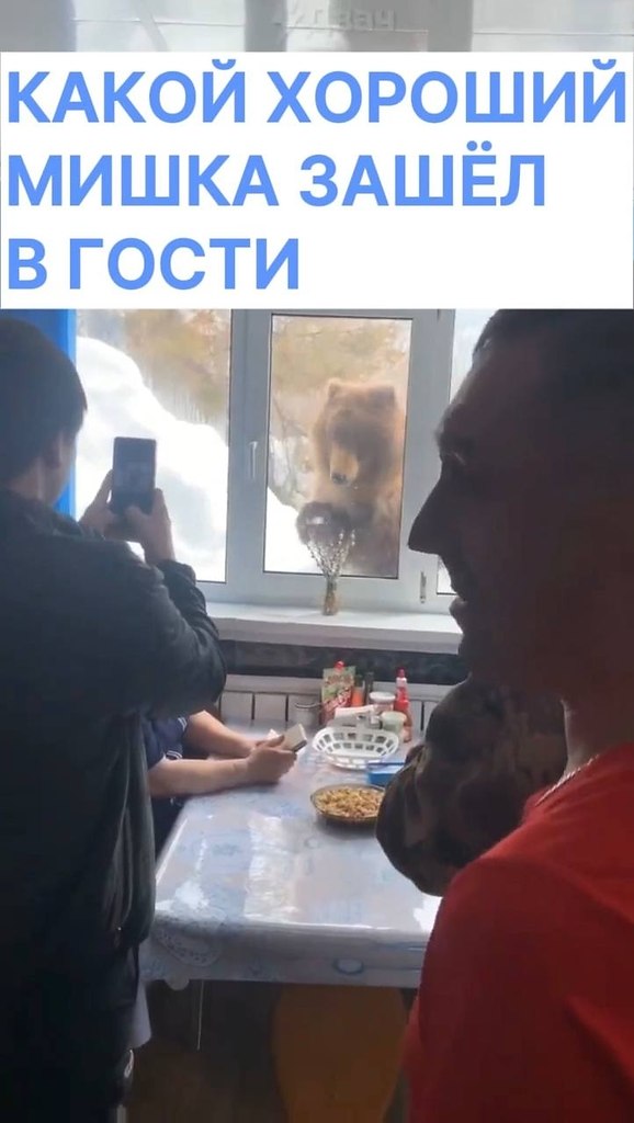 �� �������� ������� ������ � �������� � ���� ������� � ����. � �������� �����, ��� ����� ����� � ... - 2