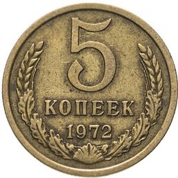 �������, ������, 53 ����