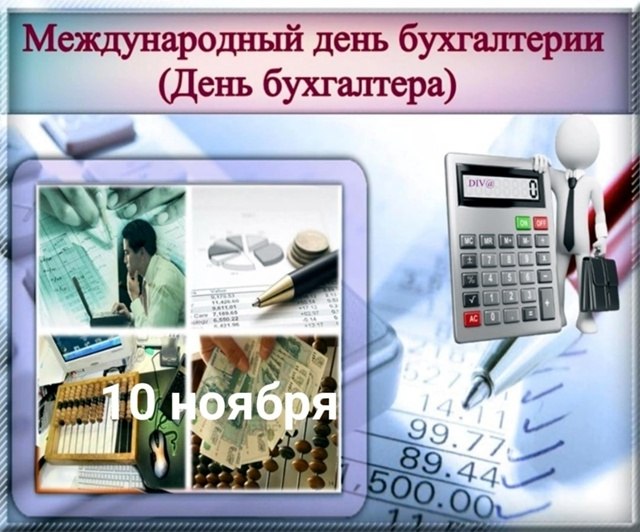   ,    . - 10  2025  09:43