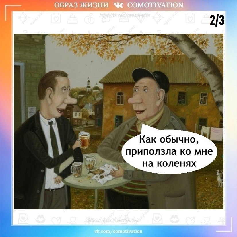     ... - 2