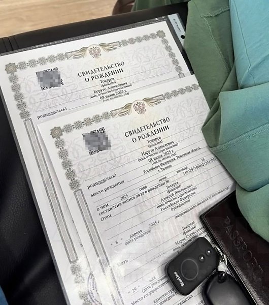 В Тюмени родились близнецы… Наруто и Боруто! Молодые родители — фанаты японского аниме — дали ... - 3