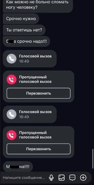 ������ ��� ������ ����� ������� - 3