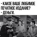 ���� ��������� ( ��������), ������� - ��������� 9 ���� 2024 � ������ ������ ��������
