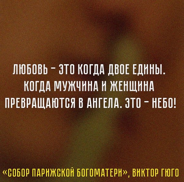 Большая редкость, когда любовь оказывается взаимной. Тем ценнее такой подарок судьбы.