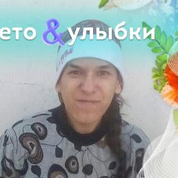 ����, �������, 32 ����