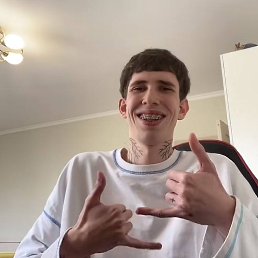 , 17 , 