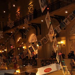 �������, ������������