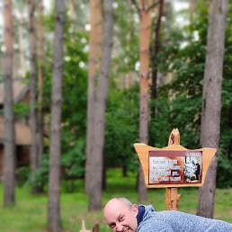 �������, ���������, 52 ����