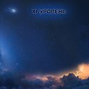 ���� �������, ������, 47 ��� - ��������� 21 ������� 2025