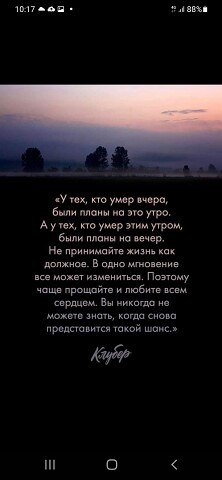 ���� ������, ���������, 34 ���� - ��������� 23 ������� 2024